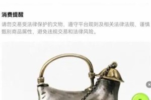 华体会体育官方网站-闲鱼网出事了！